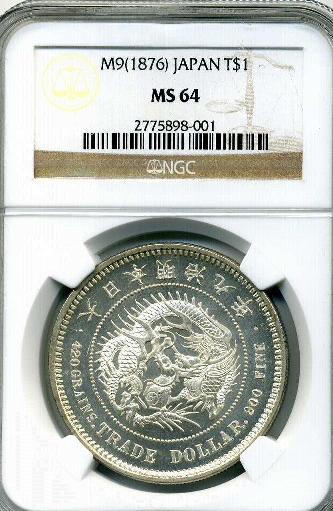貿易銀 明治9年 NGC MS64 – 野崎コイン