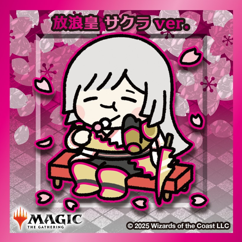 放浪皇のお花見キャンペーン』4/4〜6/5実施「あたりシール」で藤ちょこ