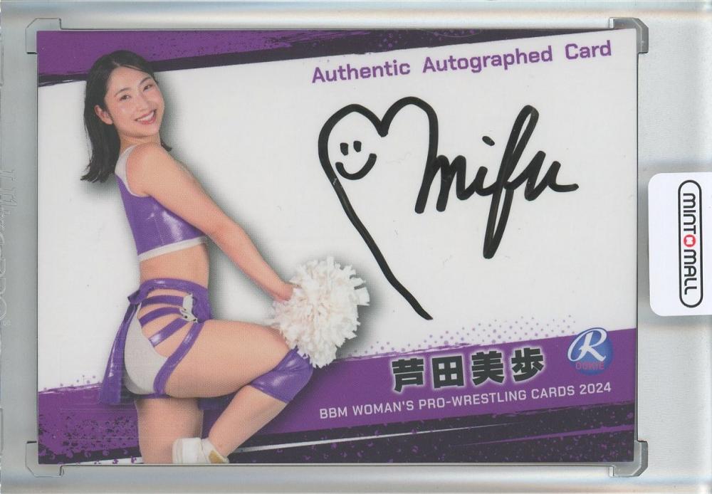 ミントモール / MINT 池袋店 / 2024 BBM Woman's Pro wrestling Cards