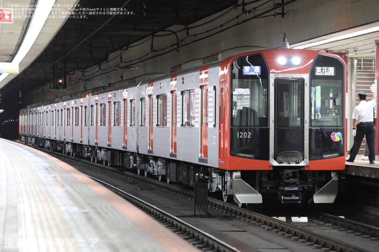 阪神】1000系1202F(HS52)(「Re Vermilion（リ・バーミリオン）」塗装に