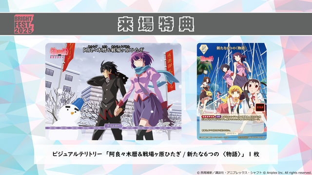 ビルディバイド-ブライト- 公式サイト