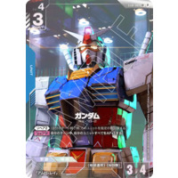 GUNDAM CARD GAME/Limited BOX Ver.Beta]Gundam [RX-78-2] ST01-001