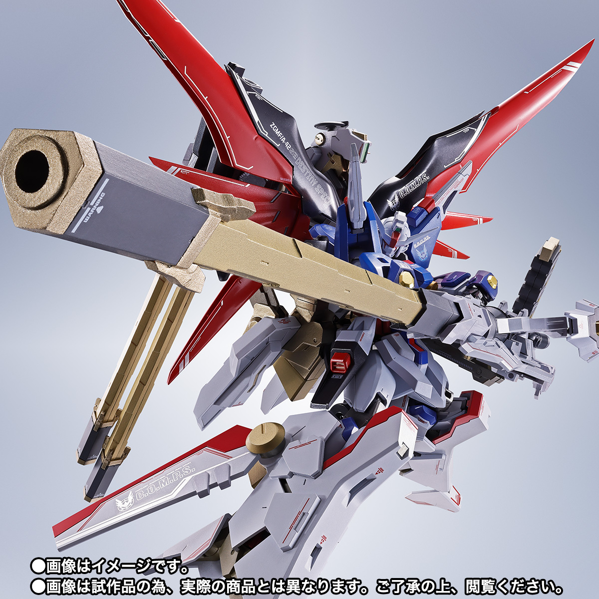 METAL ROBOT魂 ＜SIDE MS＞ ゼウスシルエット | 魂ウェブ