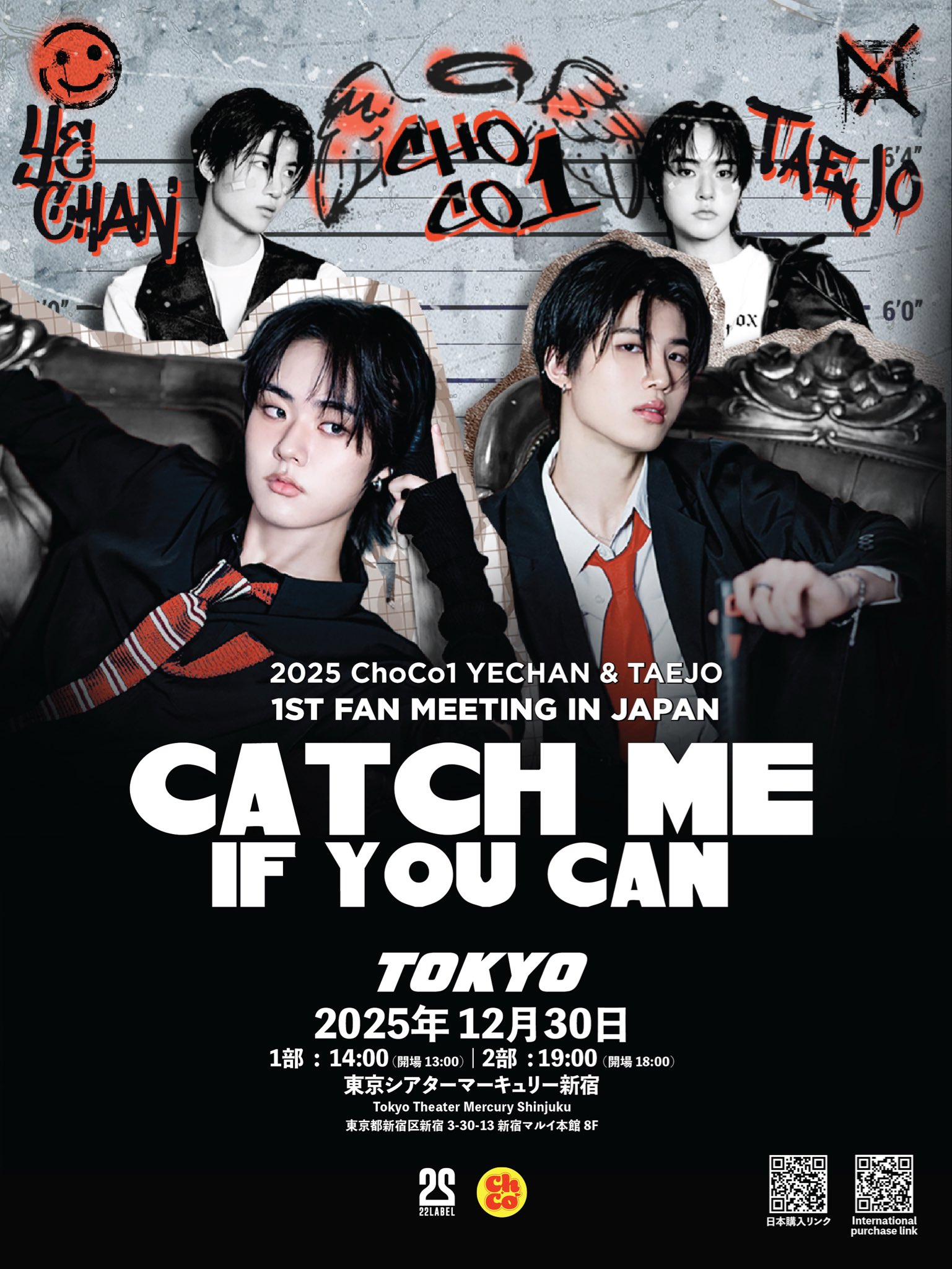 2025 ChoCo1 YECHAN & TAEJO 1ST FAN MEETING IN JAPAN “CATCH ME IF