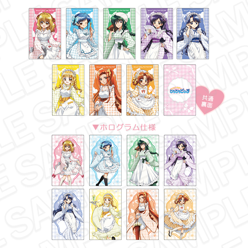 マーメイドメロディーぴちぴちピッチ」POP UP SHOPが新宿マルイ