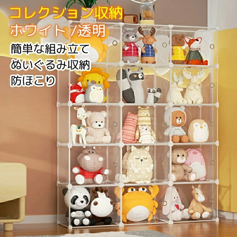 楽天市場】サンリオ ぬいぐるみ（収納家具｜インテリア・寝具・収納