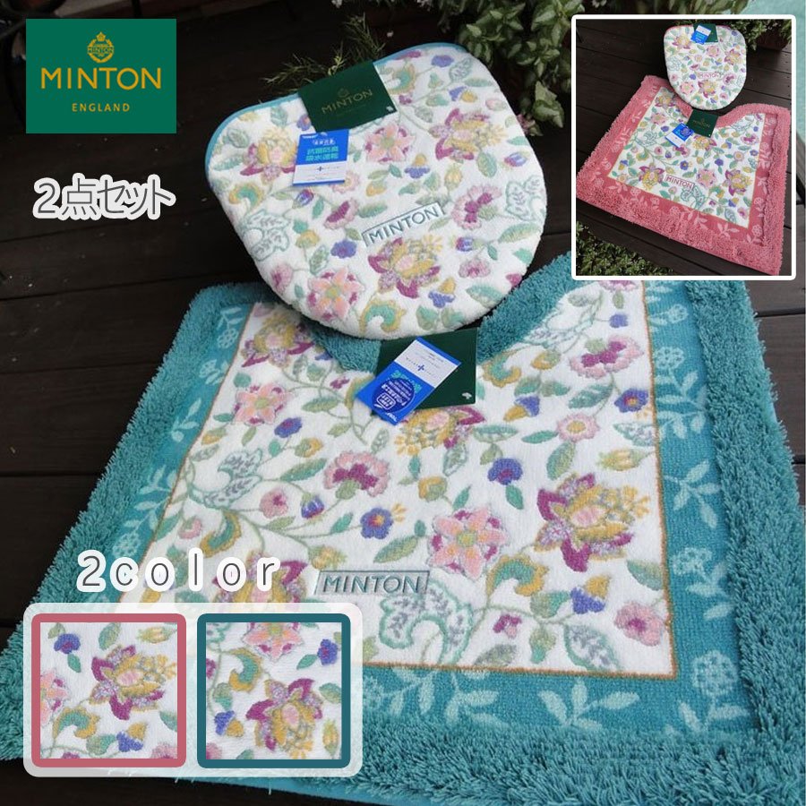 楽天市場】ミントン（トイレ用品｜日用品雑貨・文房具・手芸）の通販
