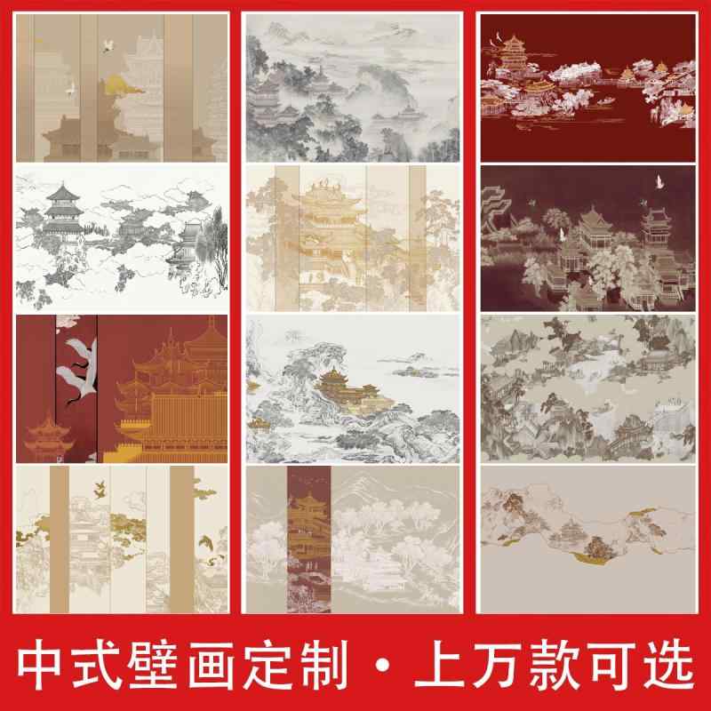 楽天市場】中華 壁（インテリア・寝具・収納）の通販