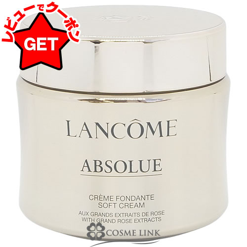 楽天市場】アプソリュ ホワイトオーラ クリームの通販