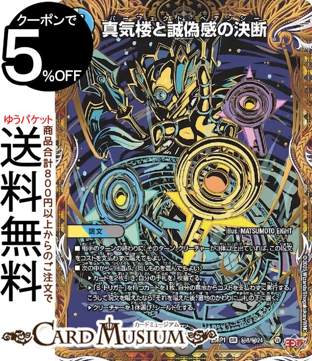 楽天市場】パーフェクトペテンシーの通販