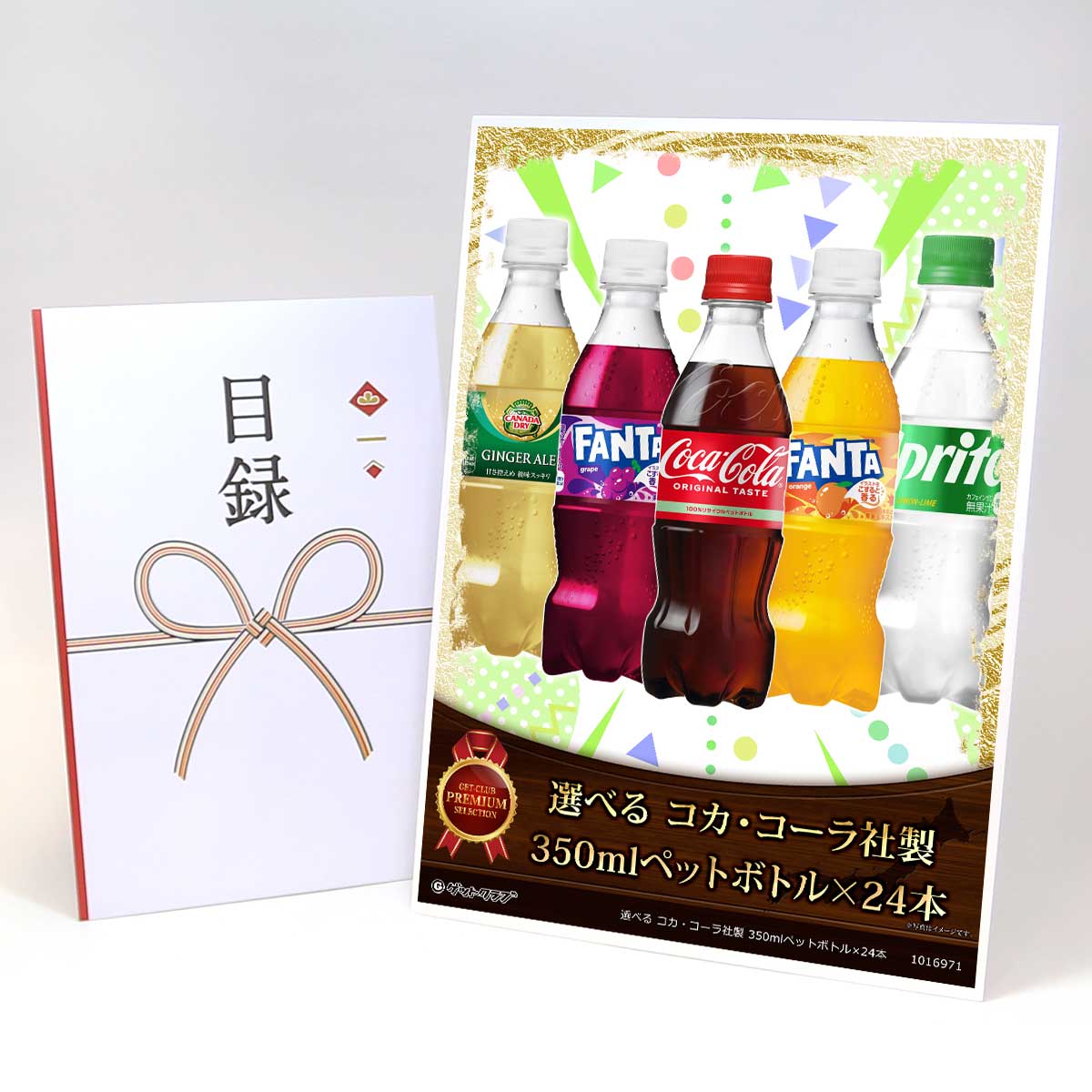 楽天市場】コカコーラ パネル景品の通販