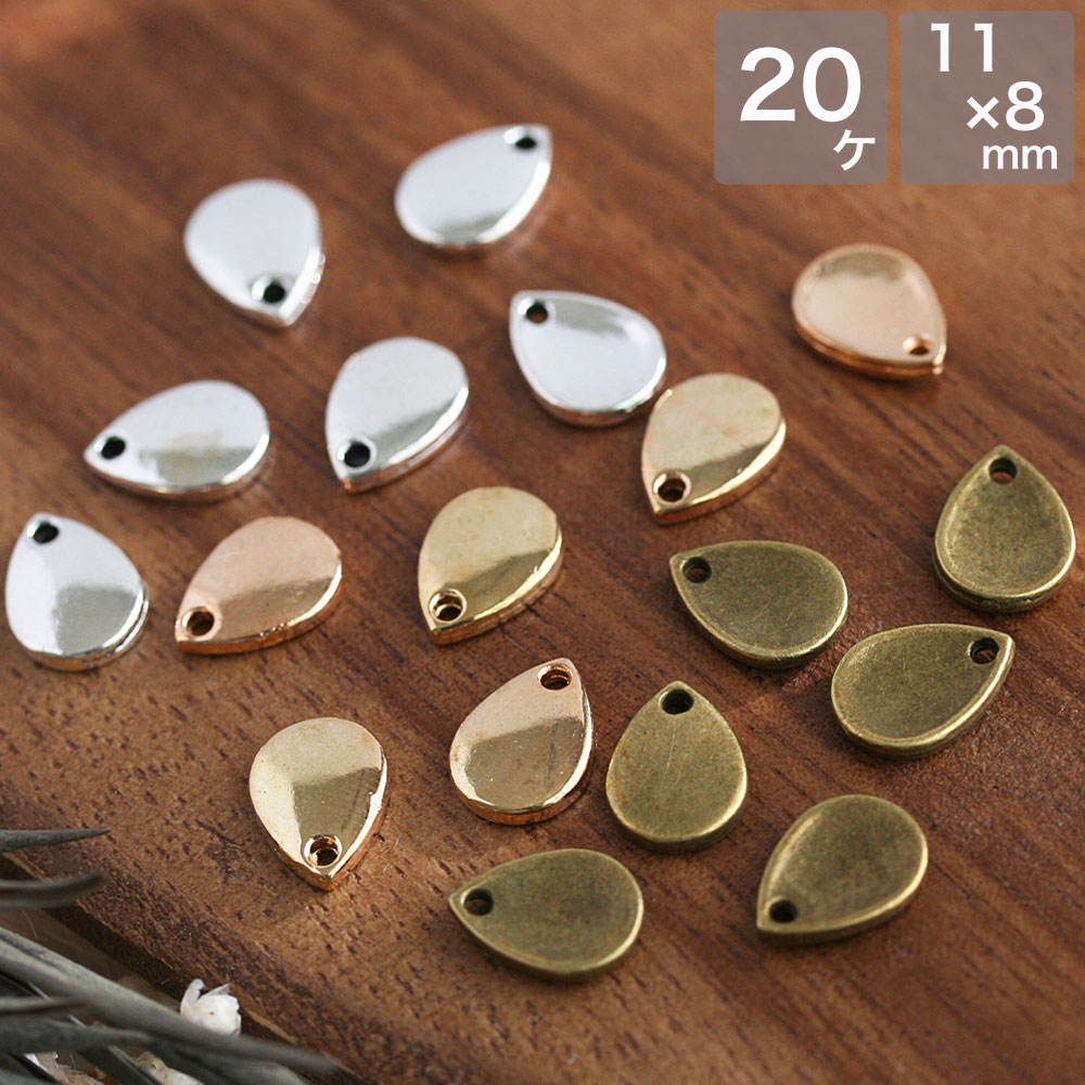 楽天市場】チャーム 金古美の通販