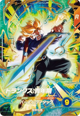 楽天市場】ドラゴンボールスーパーダイバーズ（コレクション｜ホビー