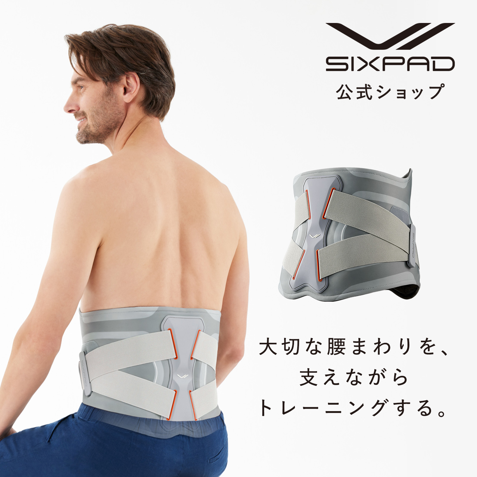 楽天市場】シックスパッド SIXPAD メディカルコア 専用コントローラー