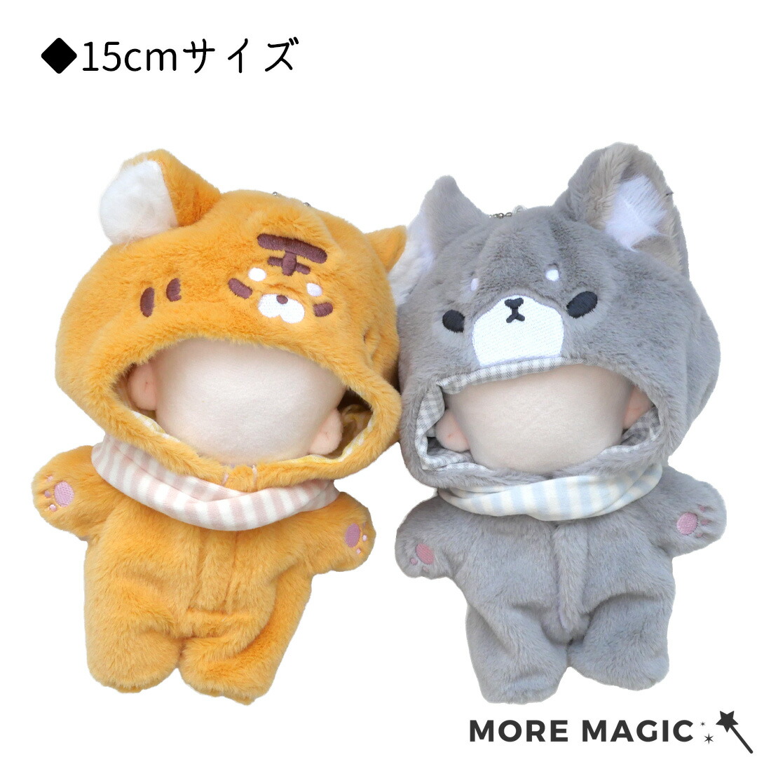 楽天市場】ぬい服 10cm ぬいぐるみ コスチューム 着ぐるみ ねこ