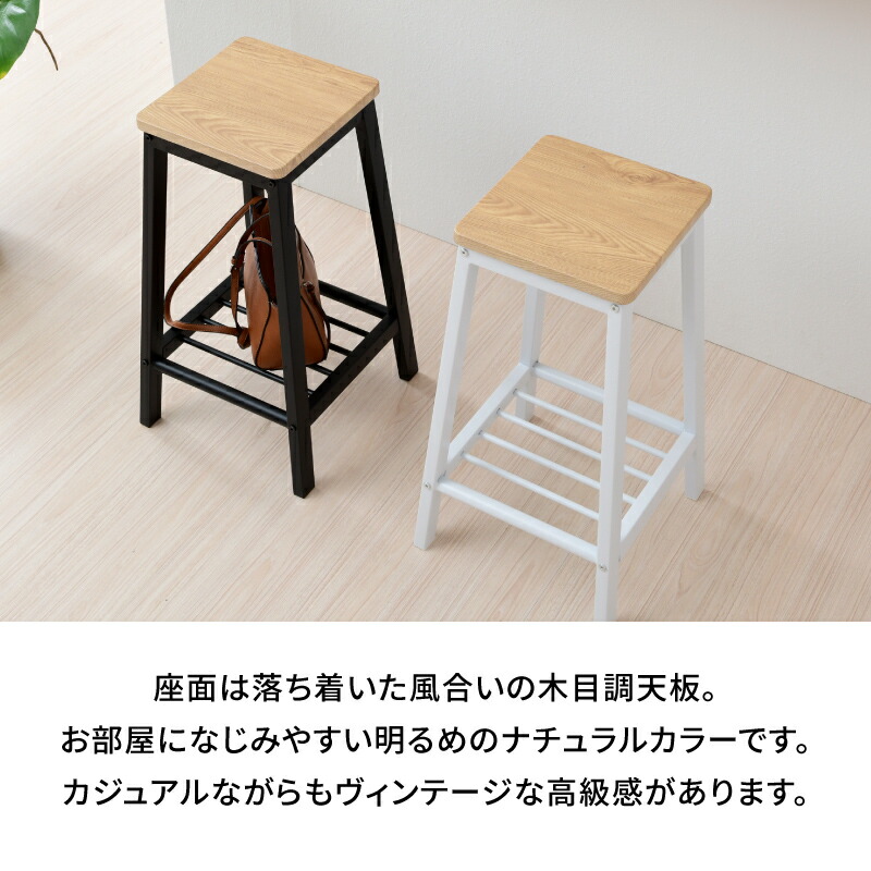 楽天市場】カウンターチェア 2脚セット スツール 木製 四角 おしゃれ