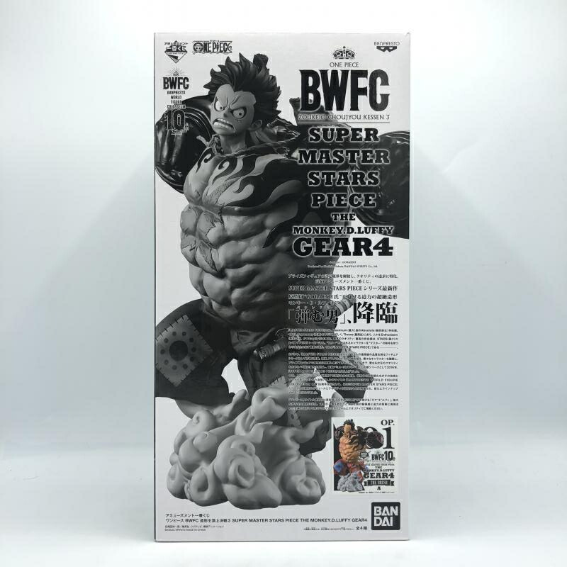 楽天市場】造形王 ルフィ ギア4の通販