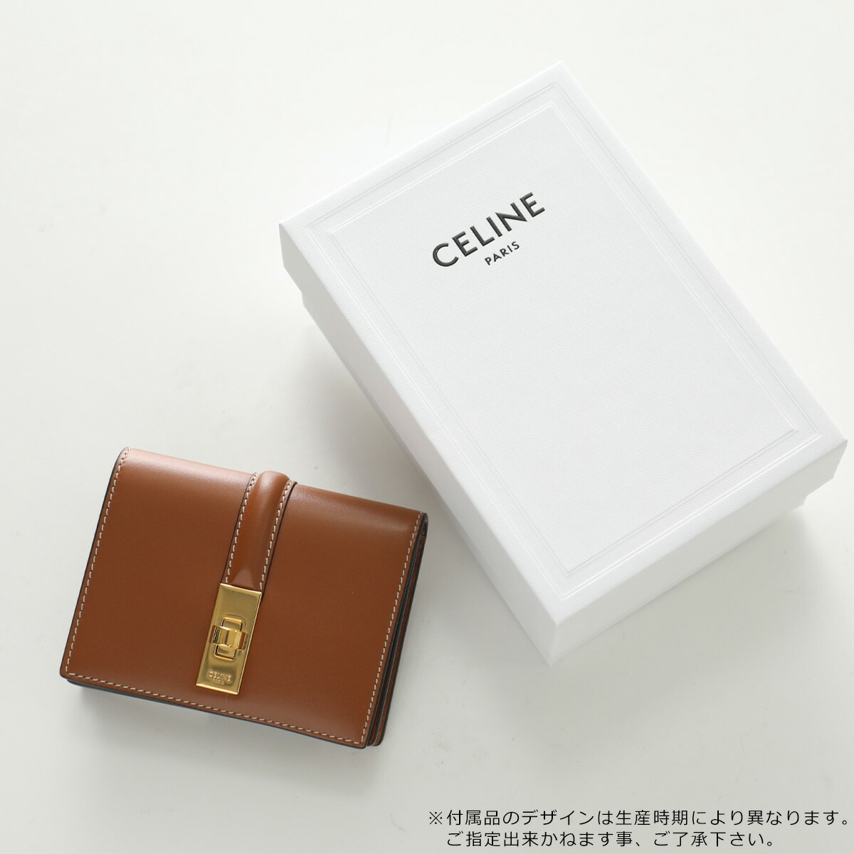 楽天市場】【最大2万円OFFクーポン対象・2/20～2/23限定】CELINE