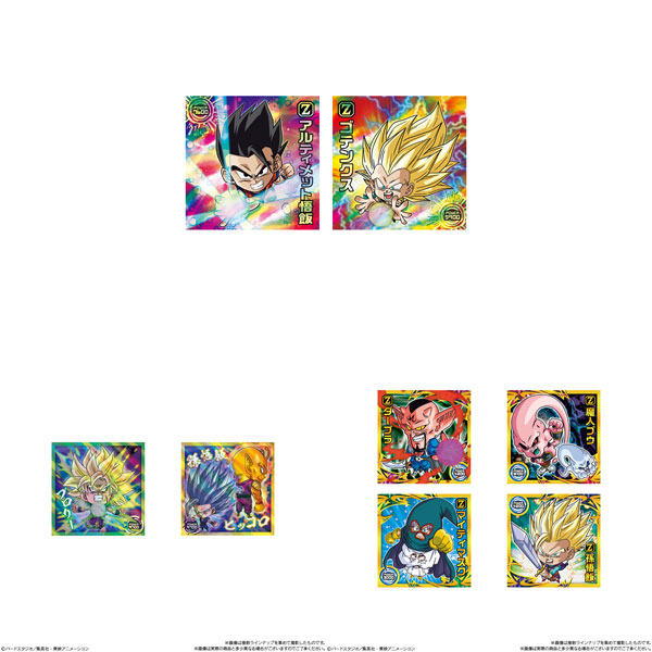 楽天市場】ドラゴンボール 超戦士シールウエハース超 新たなる旅立ち