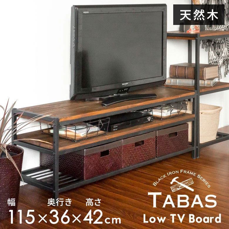 楽天市場】アジアン（原産国/製造国中国）（テレビ台・ローボード