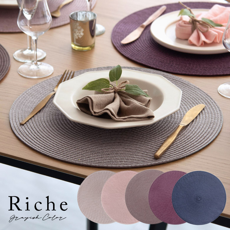 楽天市場】ランチョンマット ラウンド 1枚 プレース プレイス マット W