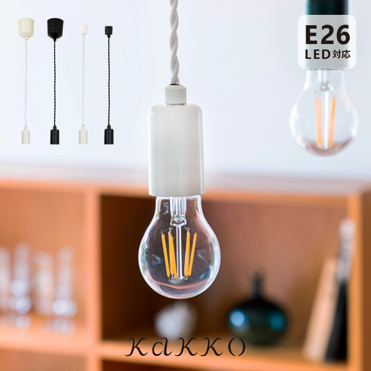 楽天市場】ペンダントライト 1灯 pudota プドタ aina アイナ 北欧 照明