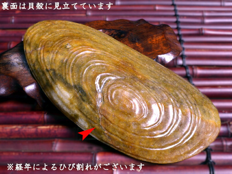 楽天市場】翡翠原石彫刻 貝と龍 中国美術工芸品 : 中国貿易CTC