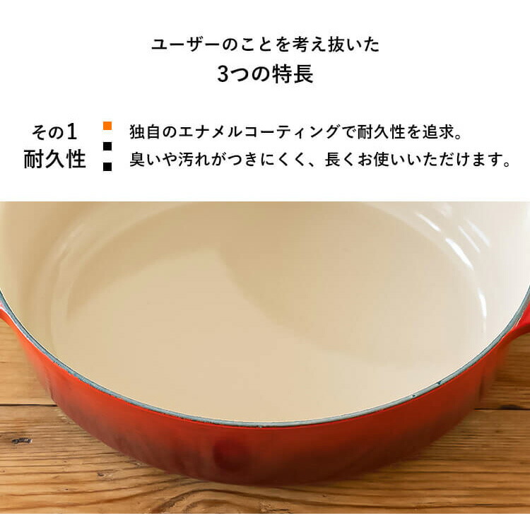 楽天市場】ル・クルーゼ 両手鍋 27cm 4.1L IH ガス火 オーブン