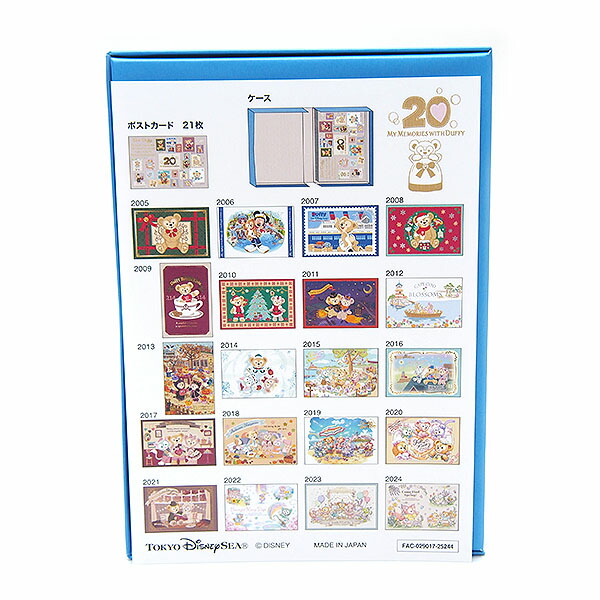 楽天市場】ポストカード ダッフィー 21枚セット ケース付き 過去の