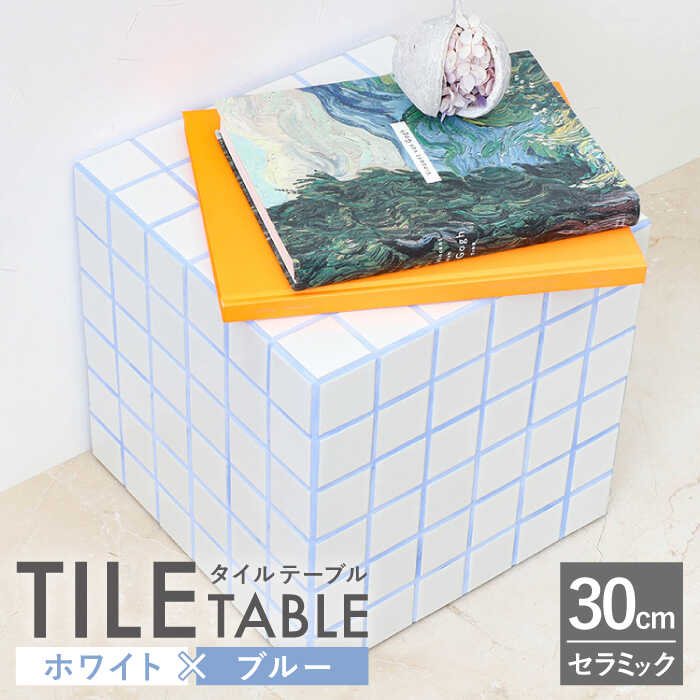 楽天市場】【ふるさと納税】【洗練された空間に】【美濃焼】タイル
