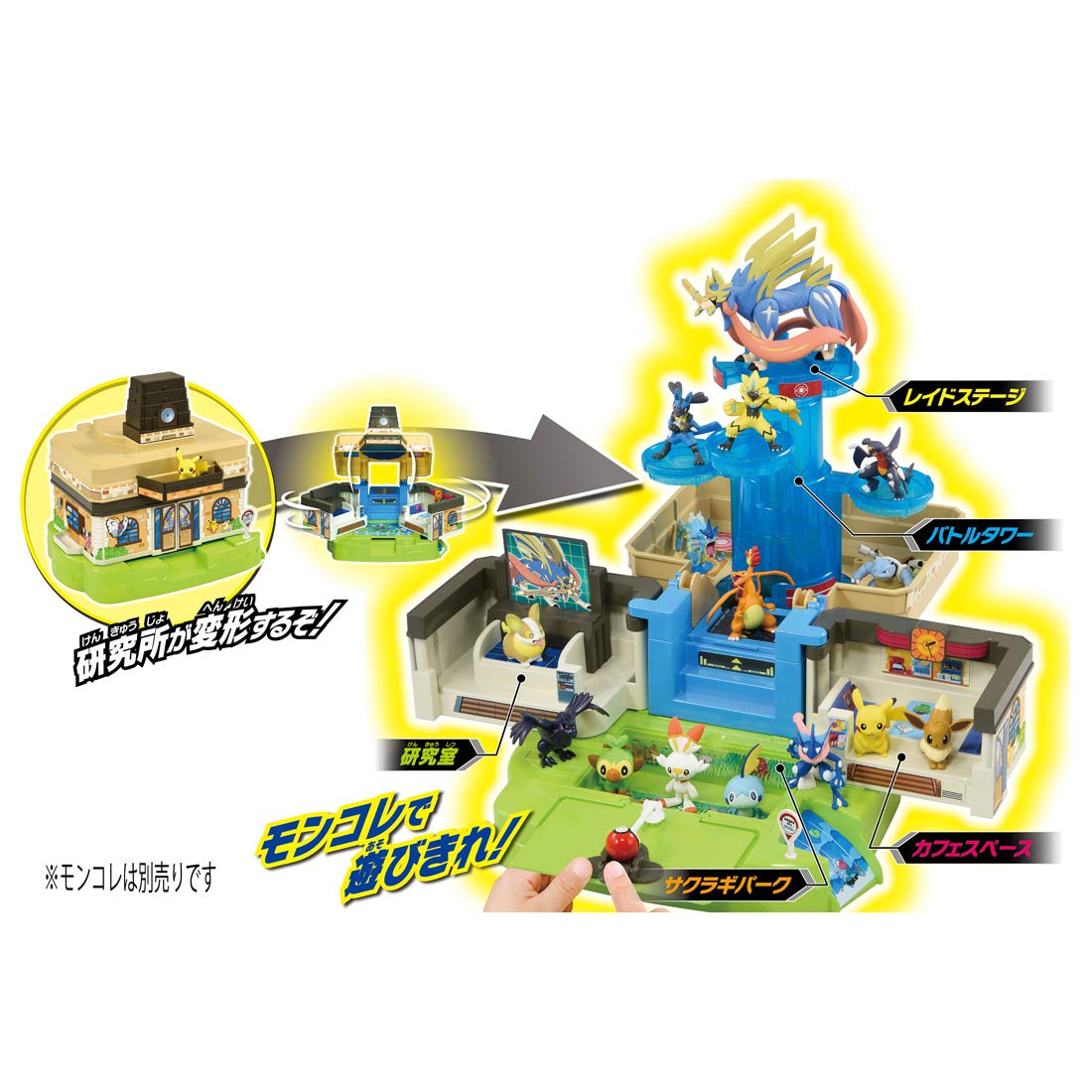 楽天市場】ポケットモンスター モンコレ ワールド レッツゴー