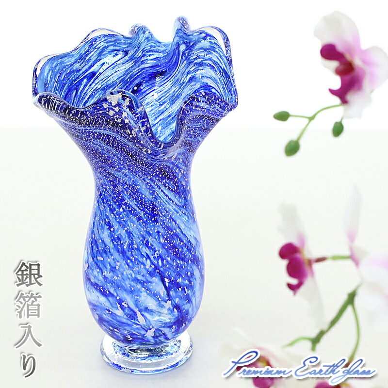 楽天市場】高級 退職祝い プレゼント 花器 琉球ガラス 琉球グラス 一点