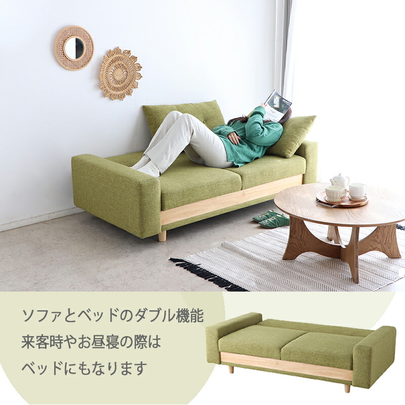 楽天市場】収納付き ソファ ソファーベッド グリーン ナチュラル