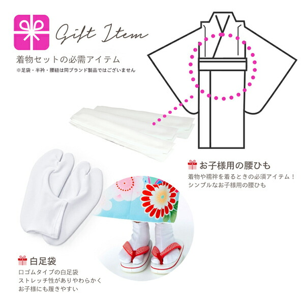 楽天市場】七五三 7歳 四つ身着物フルセット ブランド Shikibu Roman