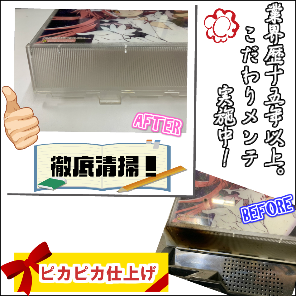 楽天市場】【本州送料無料】押忍！ サラリーマン番長 【データ