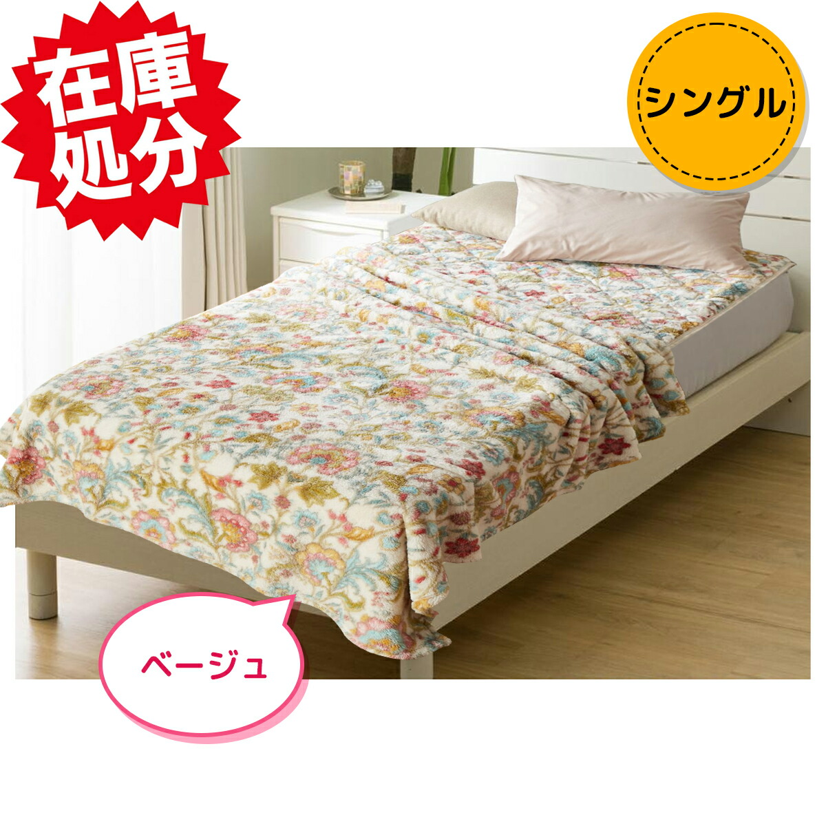 楽天市場】大津毛織 吸湿発熱ホットテックス ボリューム掛け毛布