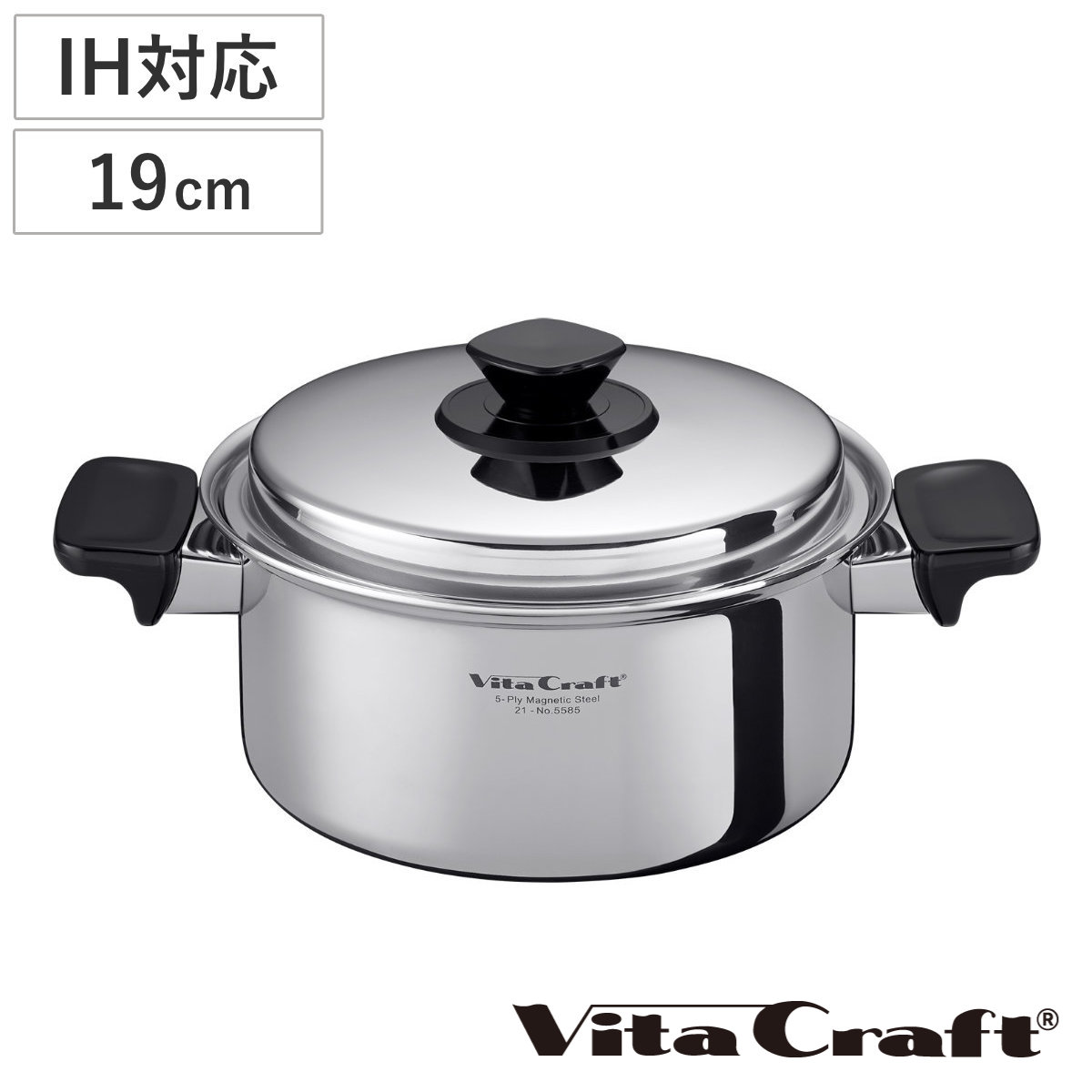 楽天市場】Vita Craft 両手鍋 3L IH対応 Vシリーズ ステンレス製