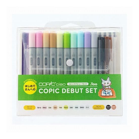 画材 コピックデビューセット」の人気商品一覧 | 安い商品を通販サイト