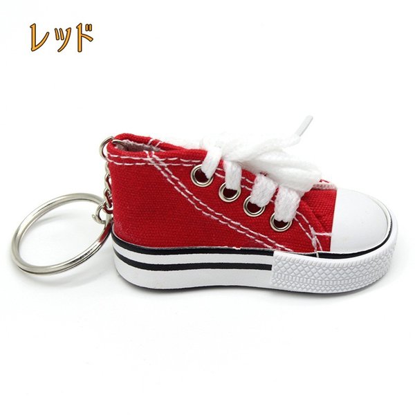楽天市場】キーホルダー スニーカー 11色 キーリング おしゃれ