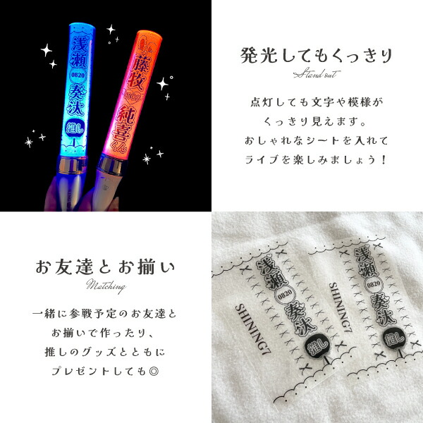 楽天市場】【2枚セット】 ペンライトシート Canva対応 オーダー 推し活