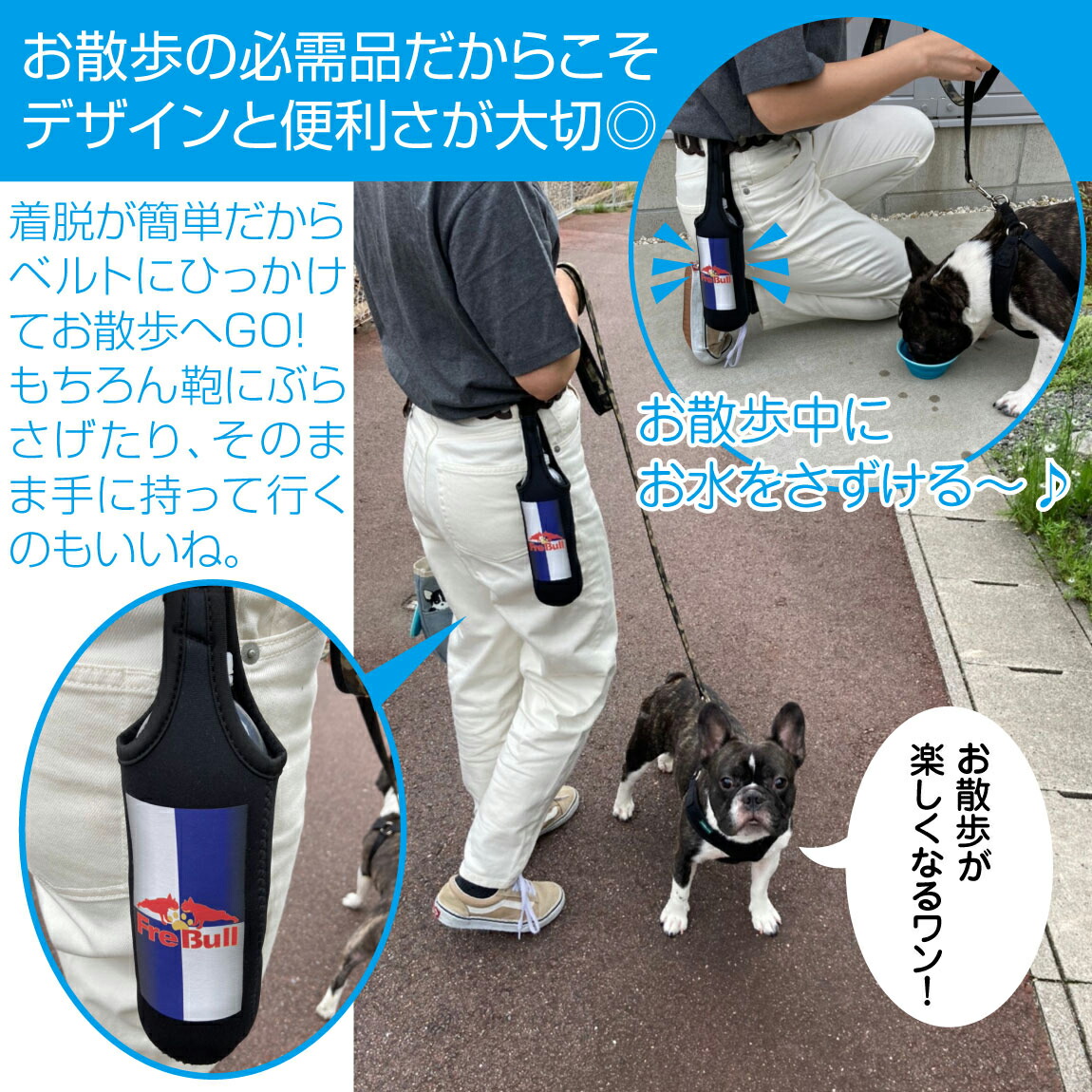 楽天市場】フレンチブルドッグ グッズ 雑貨 ( ペットボトルカバー