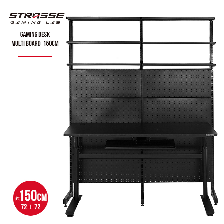 楽天市場】STRASSE GAMING LAB マルチボード150cm 有孔ボード