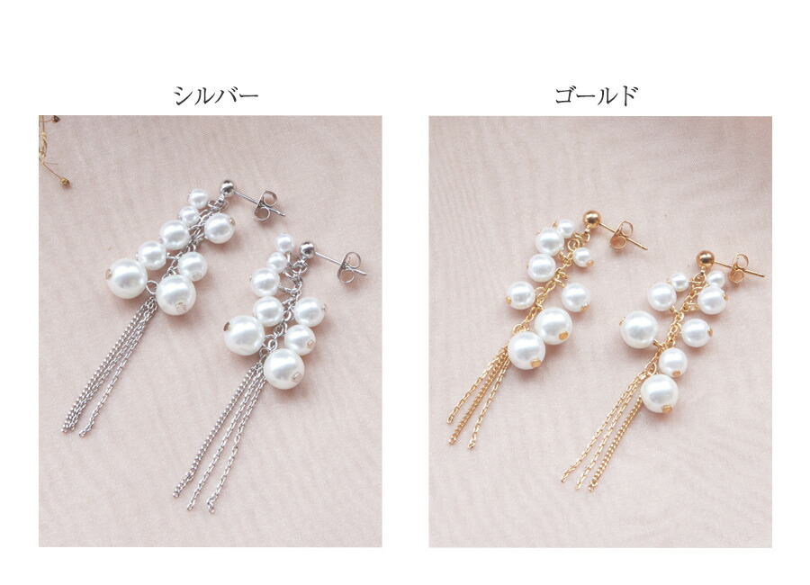 楽天市場】パール＋タッセルチェーンピアス レディース アクセサリー