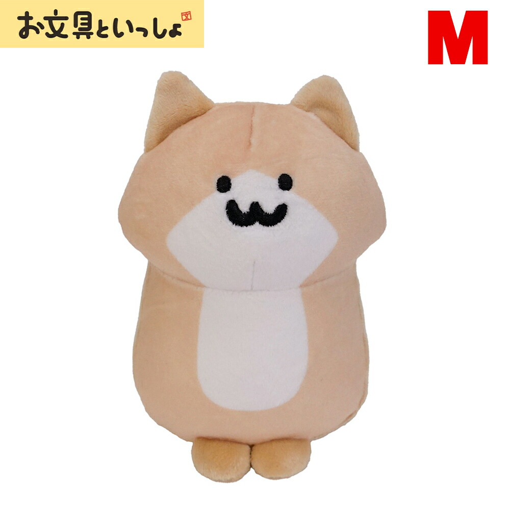 楽天市場】ぬいぐるみ 子猫さん【Mサイズ：15cm】：お文具さん