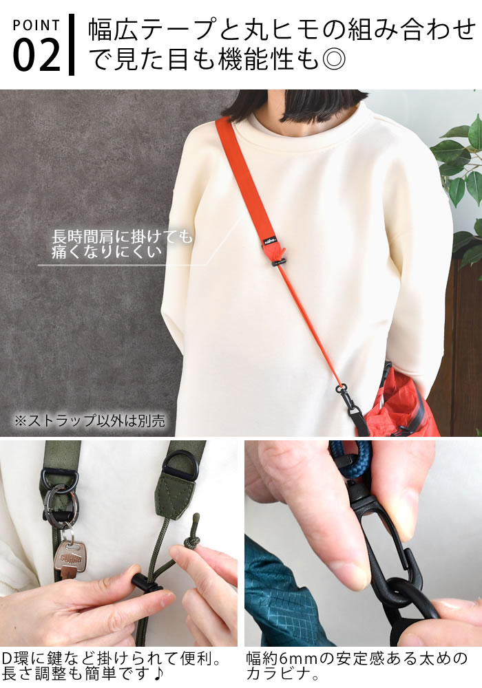 楽天市場】＼楽天1位／ ショルダーストラップ ネックストラップ 幅広