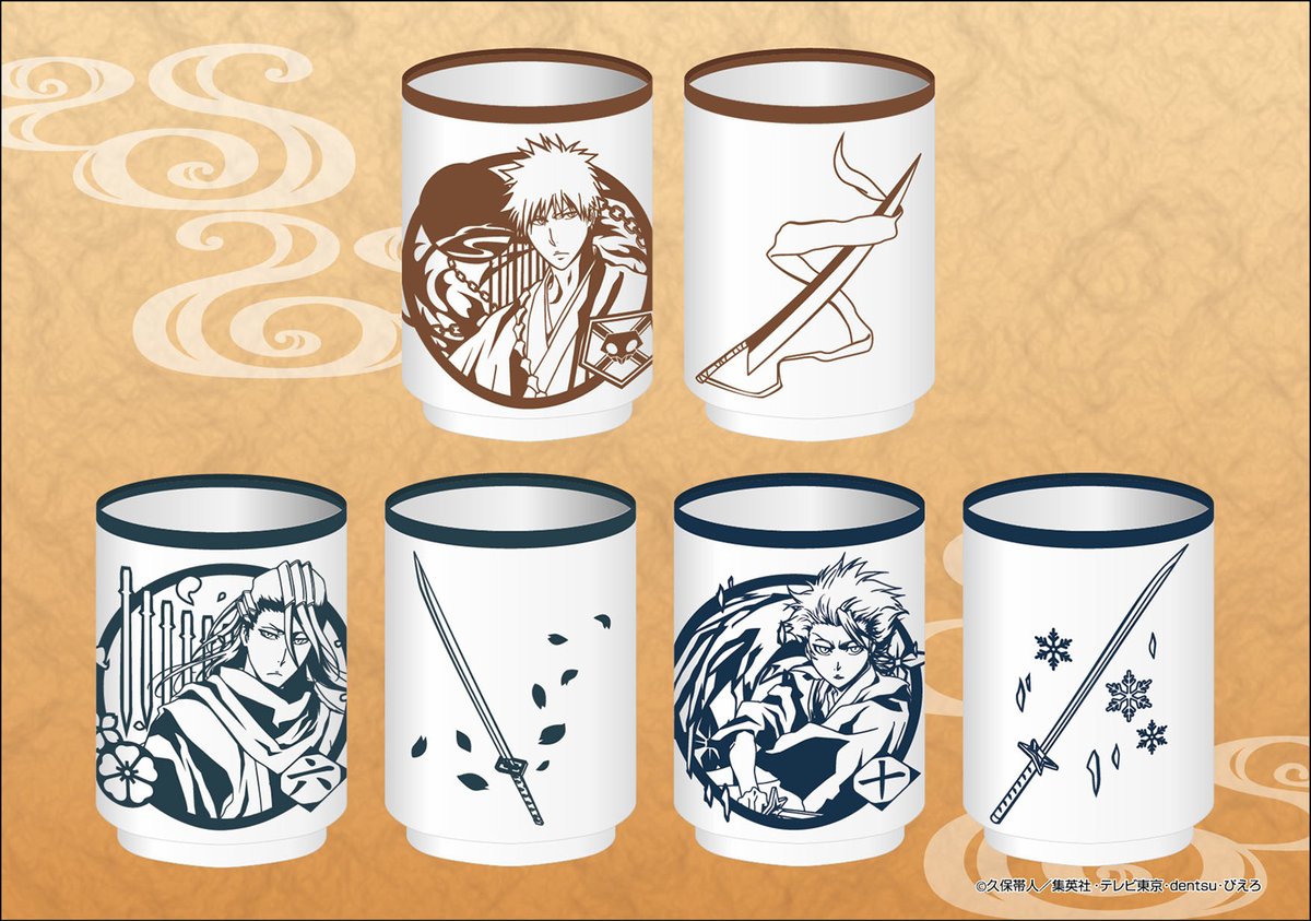 BLEACH 切り絵 湯のみ - 株式会社ツインクル