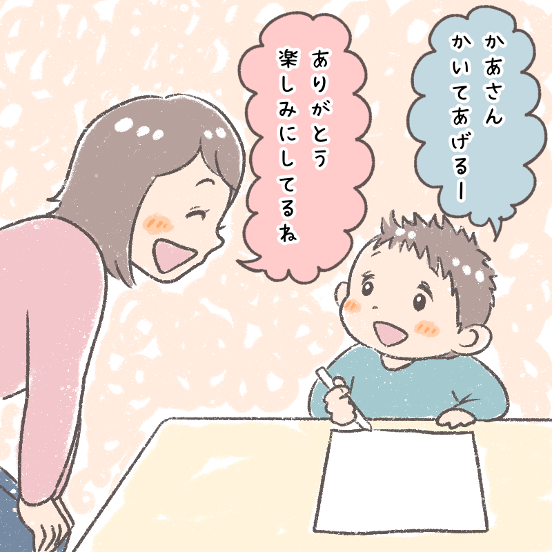 息子が描いた母親の似顔絵が衝撃だった - Up to you!