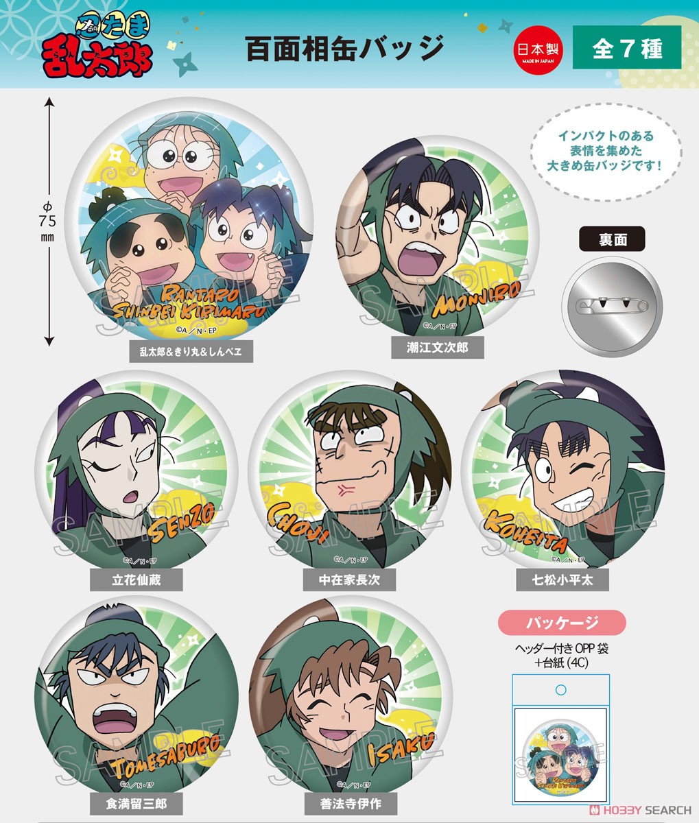 忍たま乱太郎 百面相缶バッジ 善法寺伊作 (キャラクターグッズ