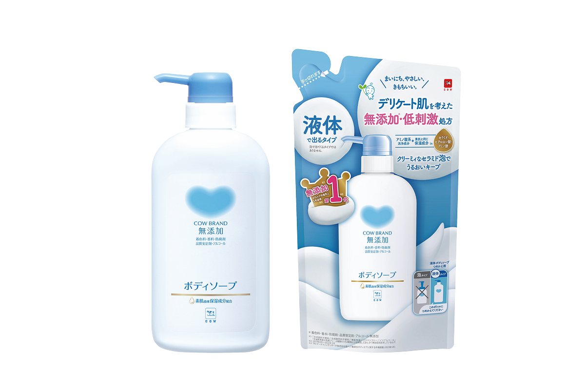 カウブランド 無添加 ボディソープ｜カウブランド無添加｜牛乳石鹸