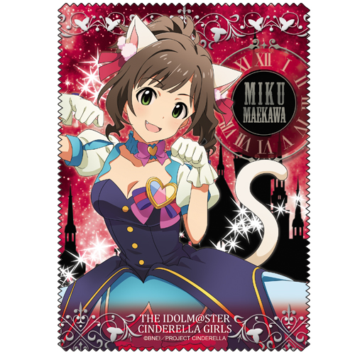 前川みくクリーナークロス [アイドルマスター シンデレラガールズ